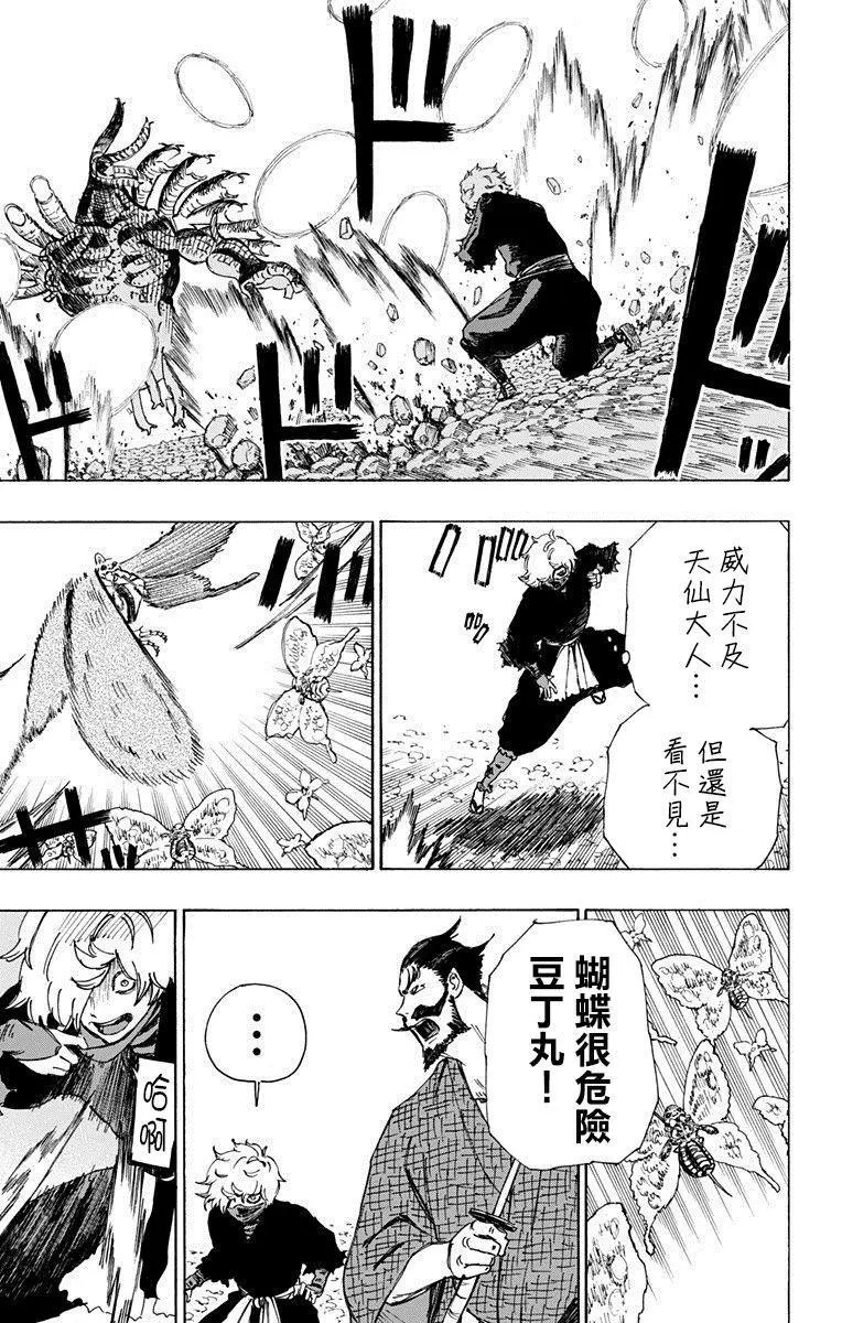 第34回