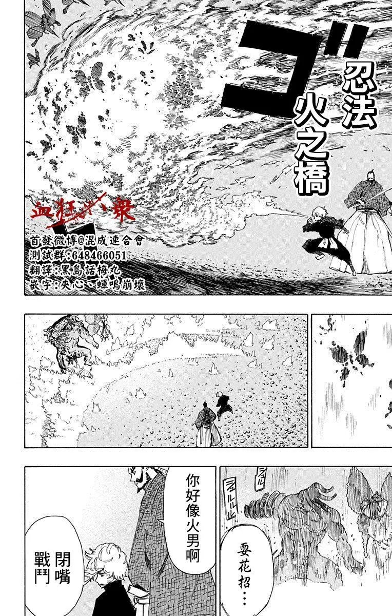 第34回