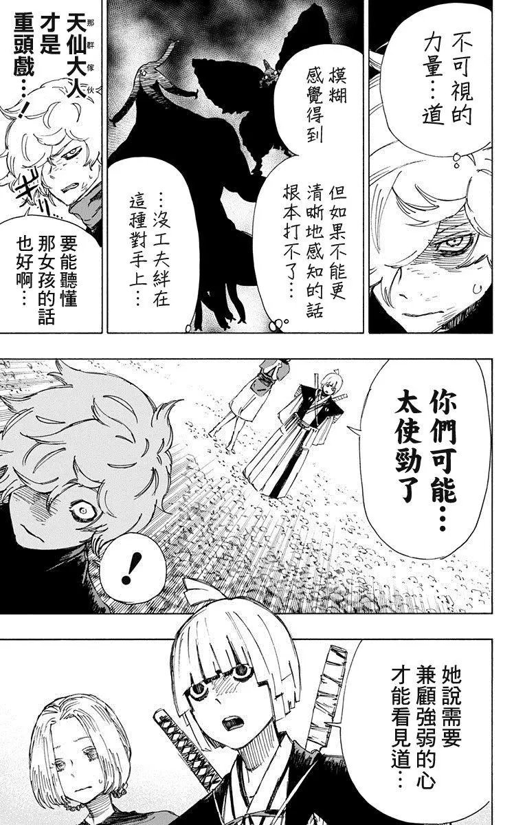 第34回