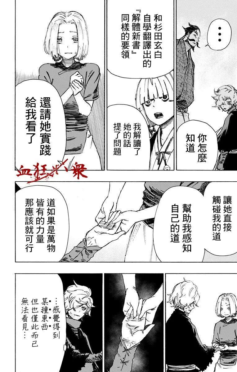 第34回