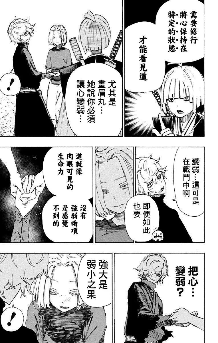 第34回