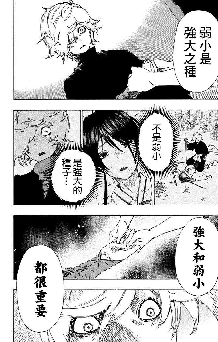 第34回