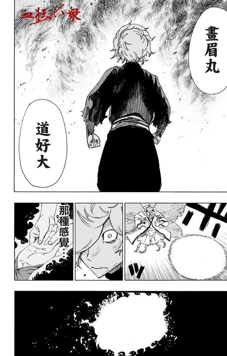第34回