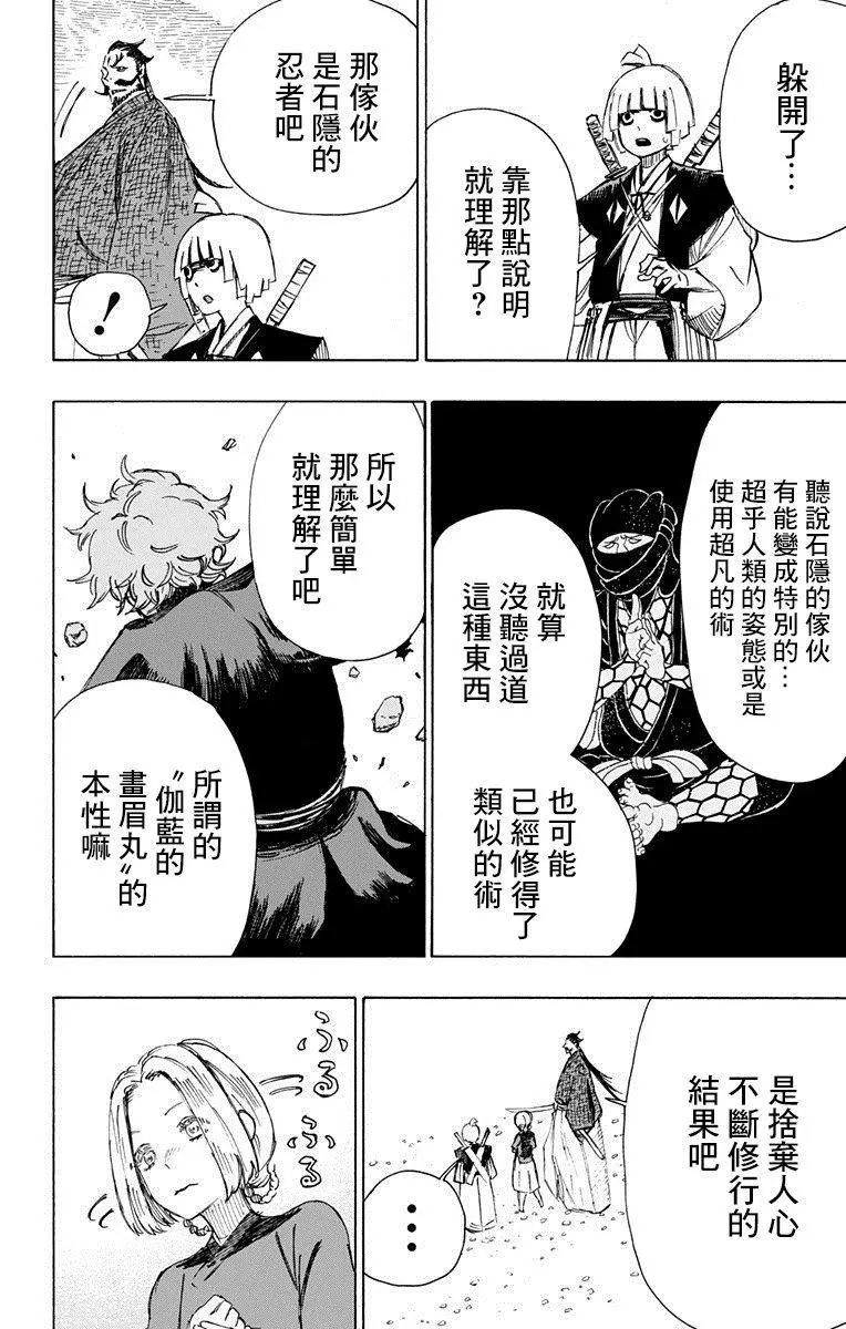 第34回