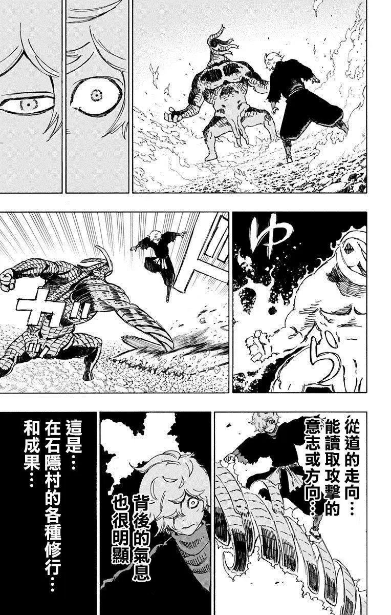 第34回