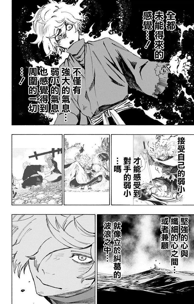 第34回