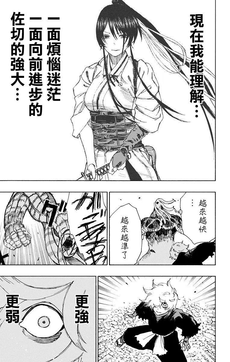 第34回