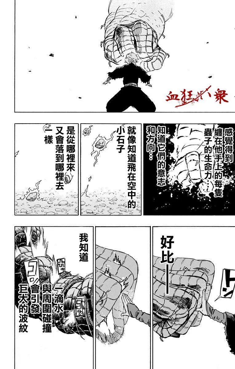 第34回