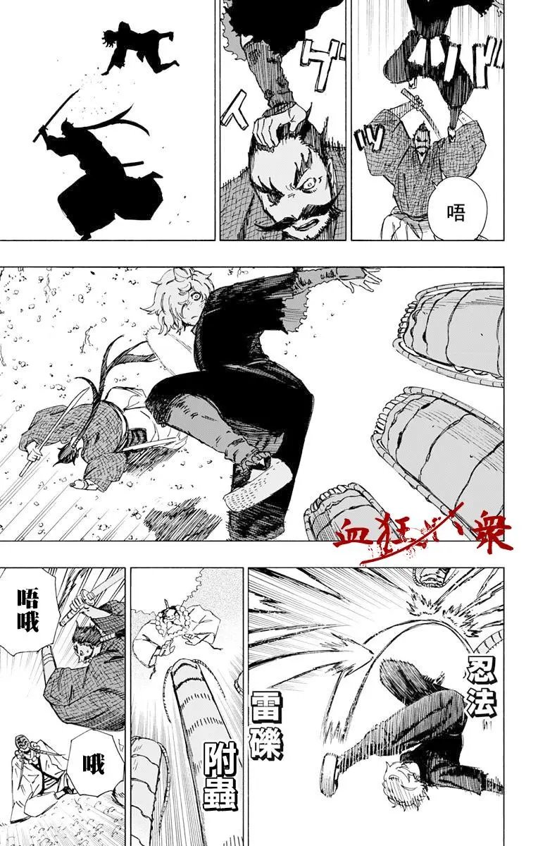 第35回