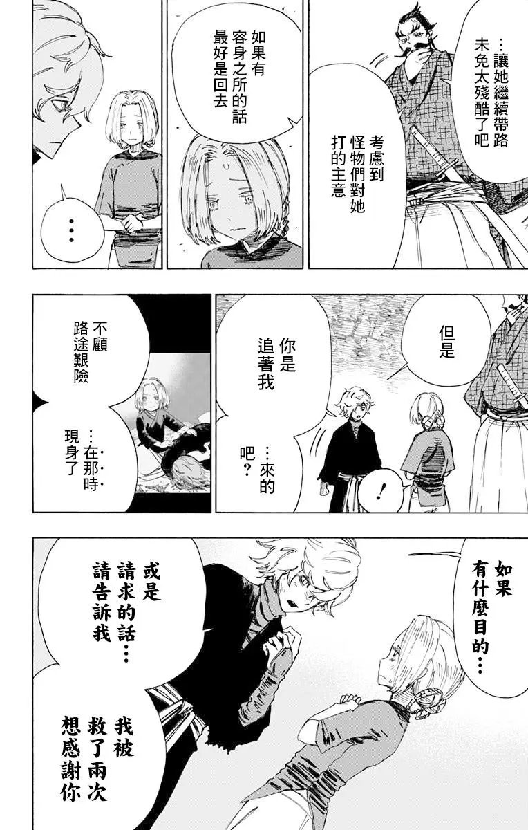第35回