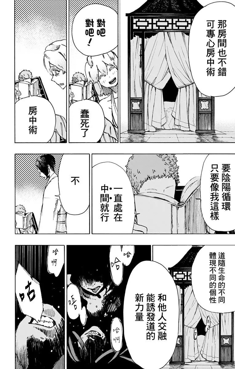 第35回