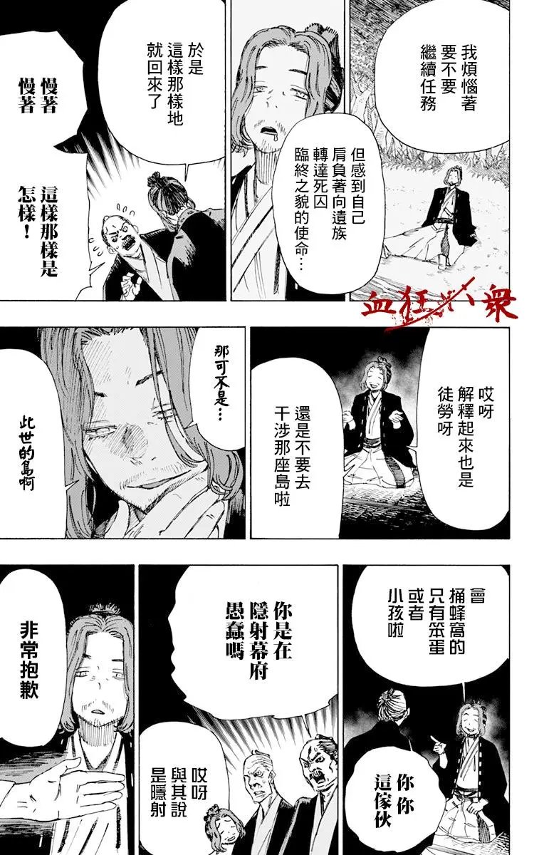 第36回