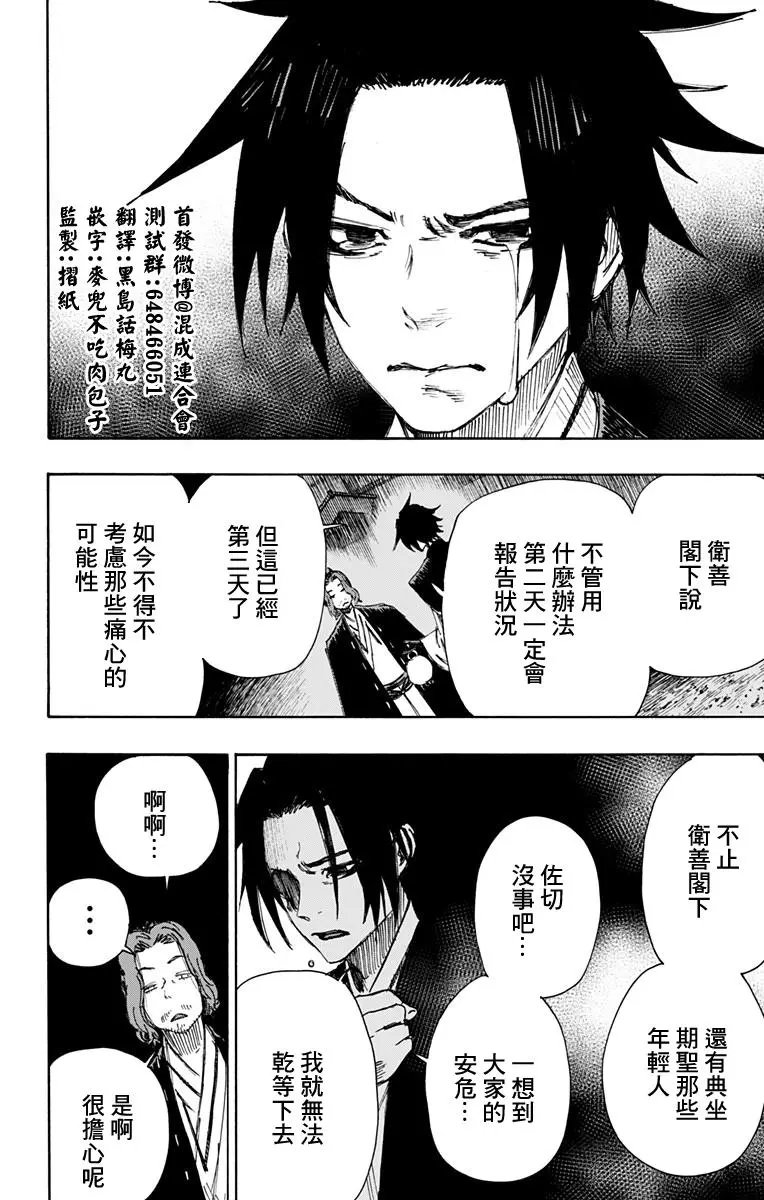 第36回
