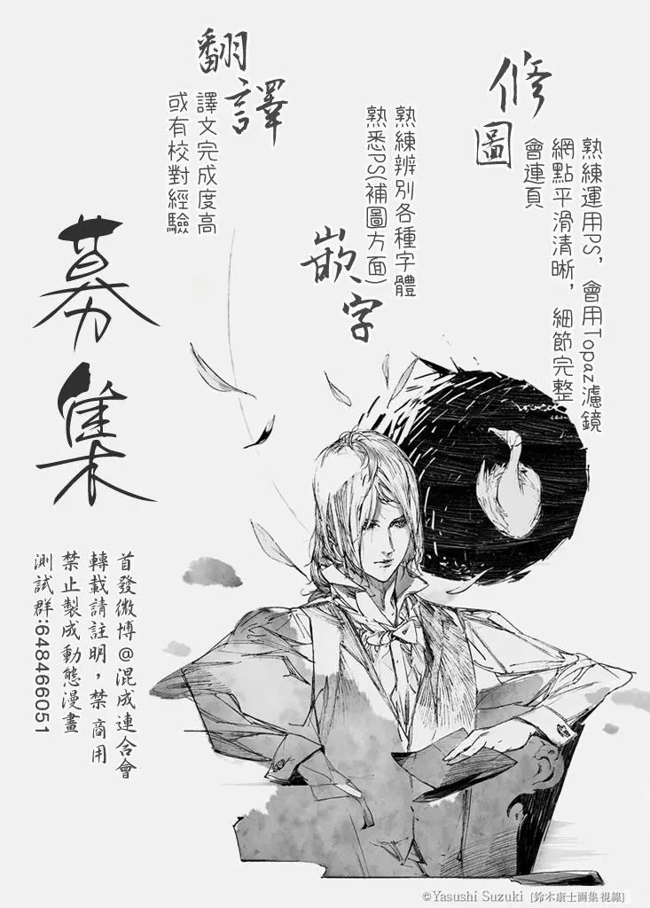 第36回