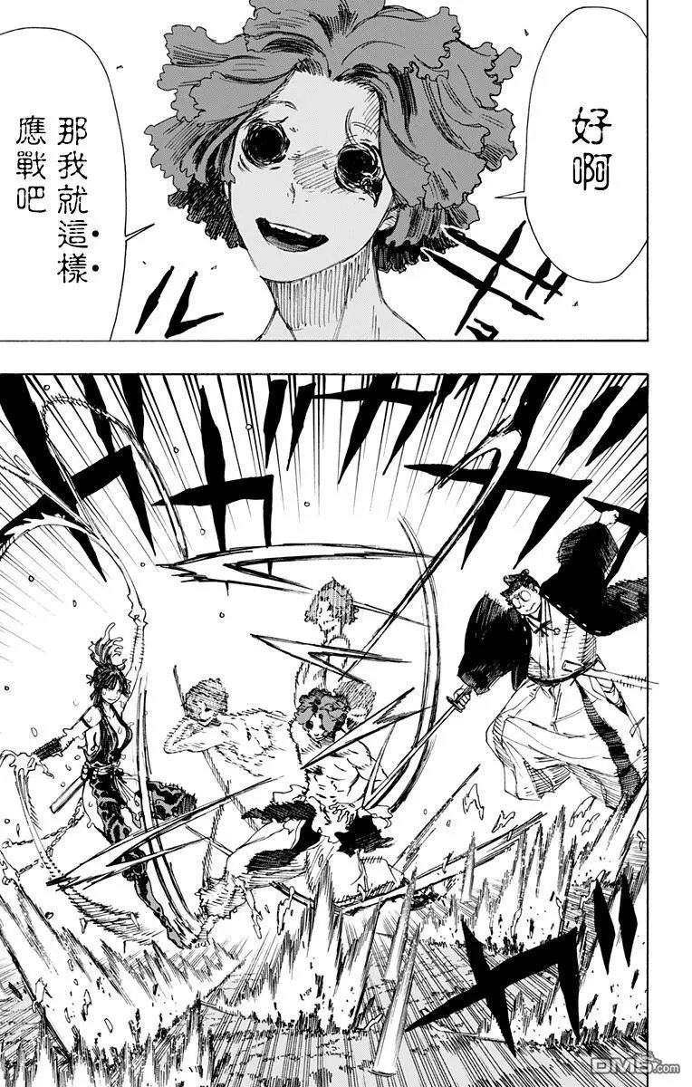 第38话