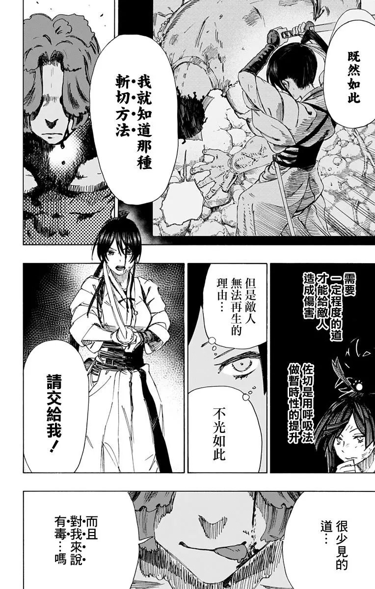 第39回