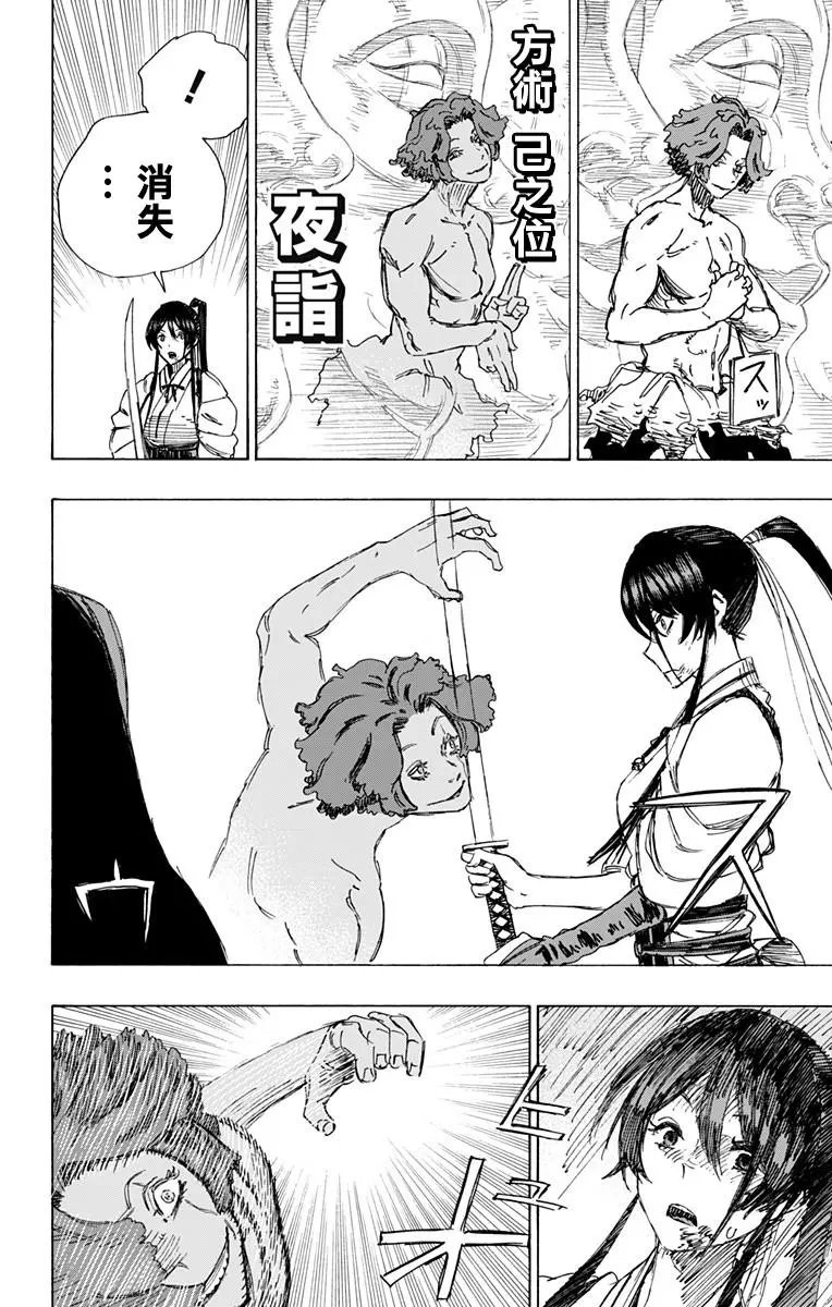 第39回