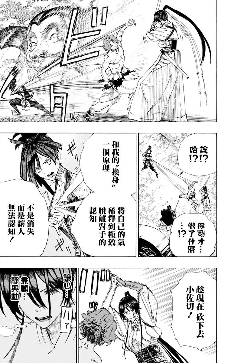 第39回