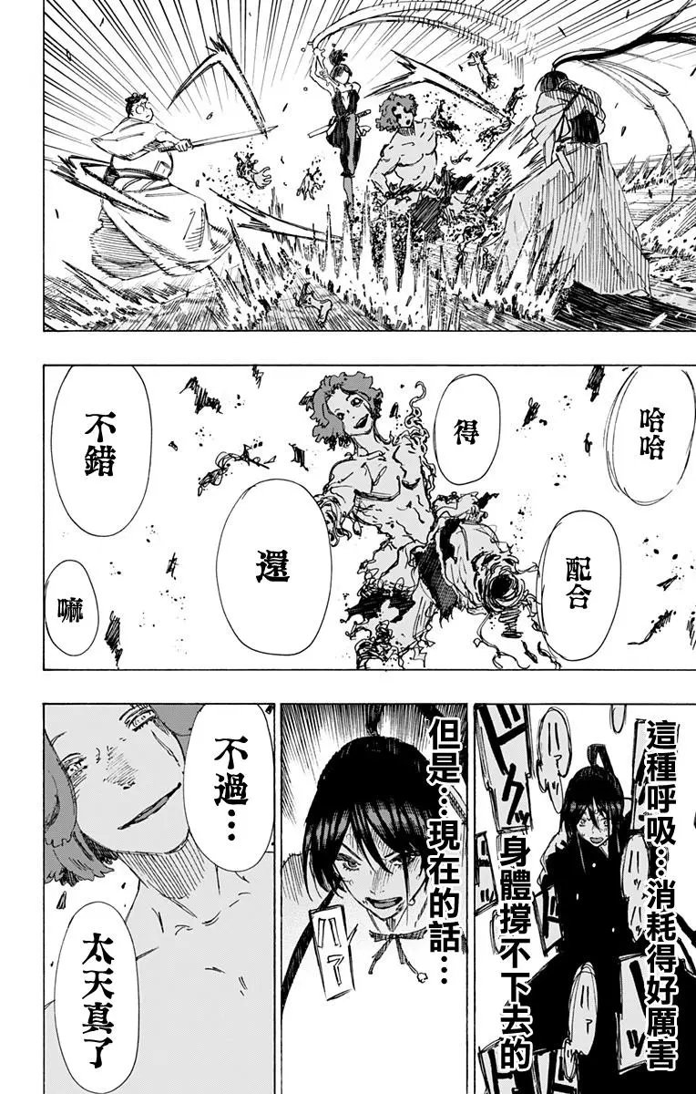 第39回