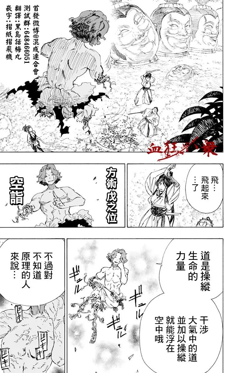 第39回