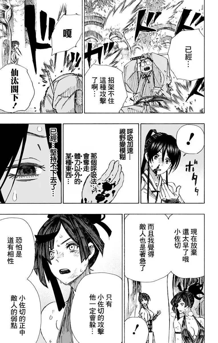 第39回
