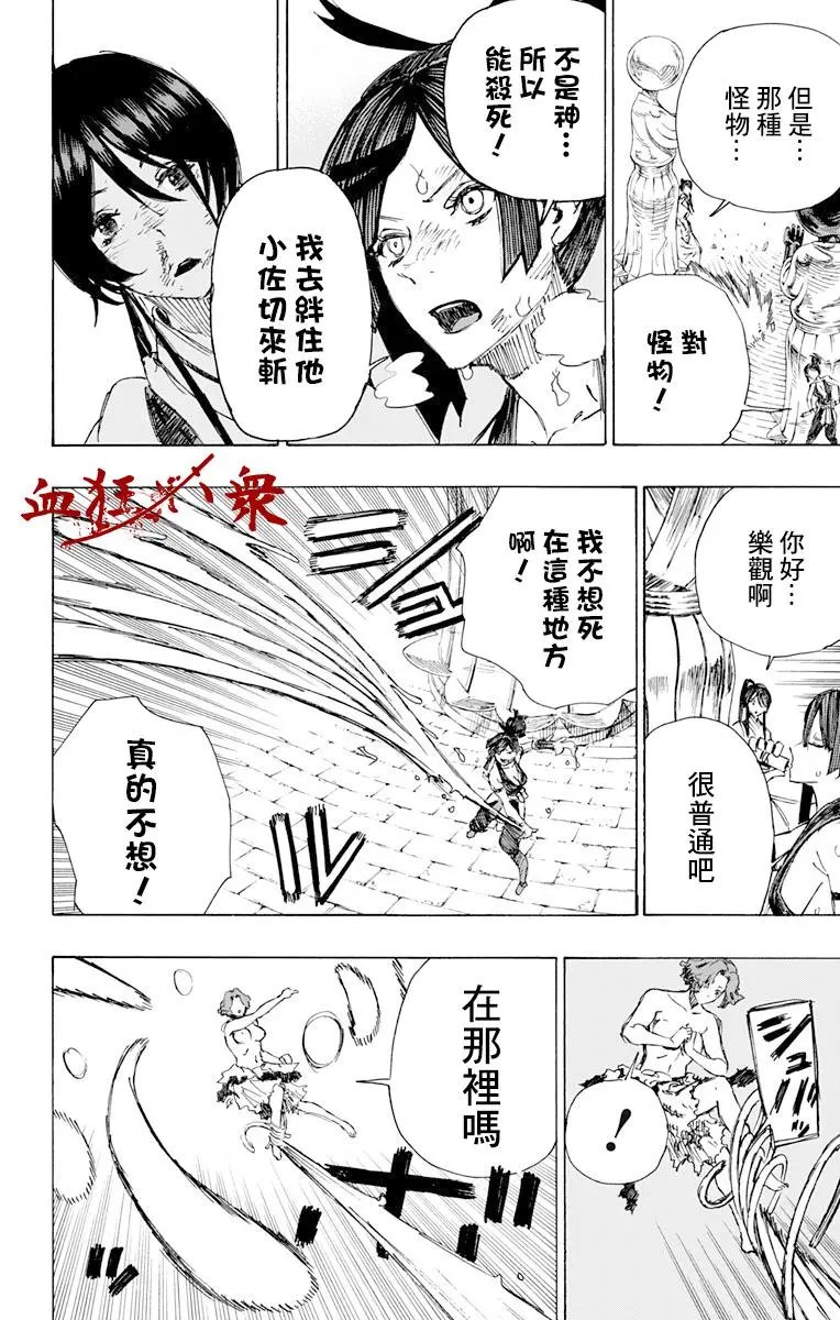 第39回