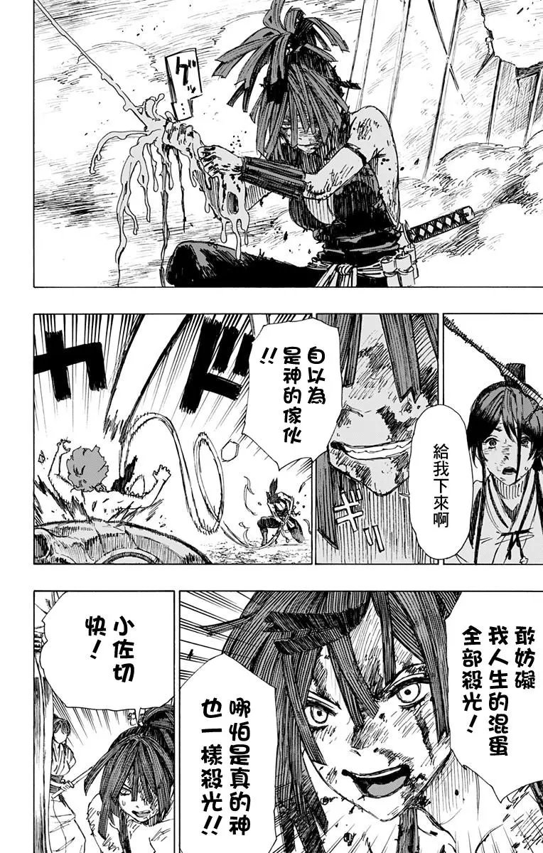 第39回