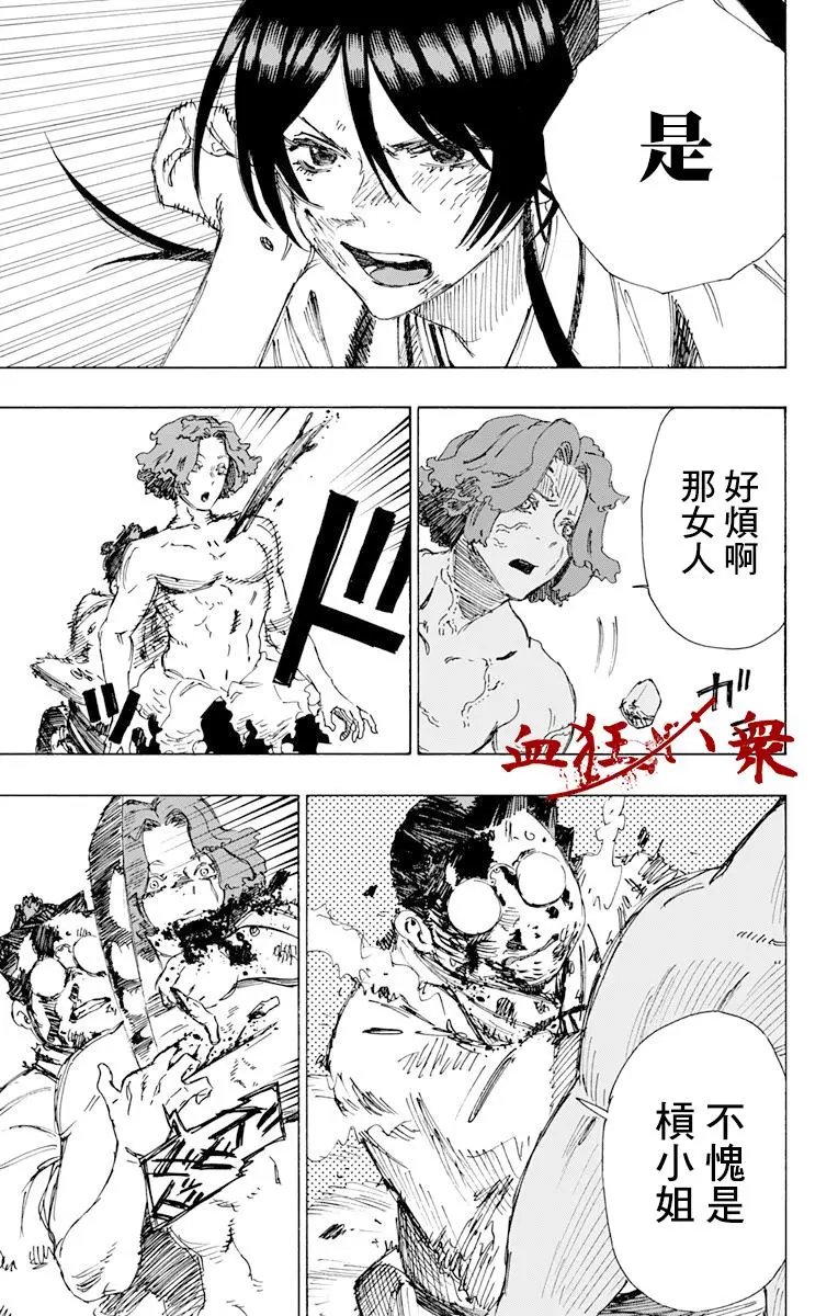 第39回