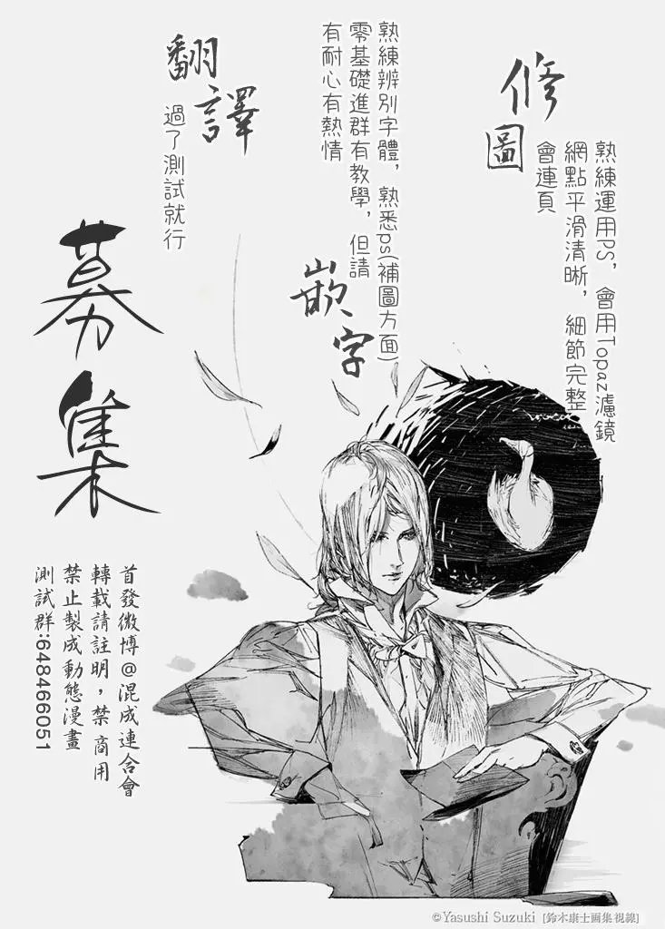 第39回