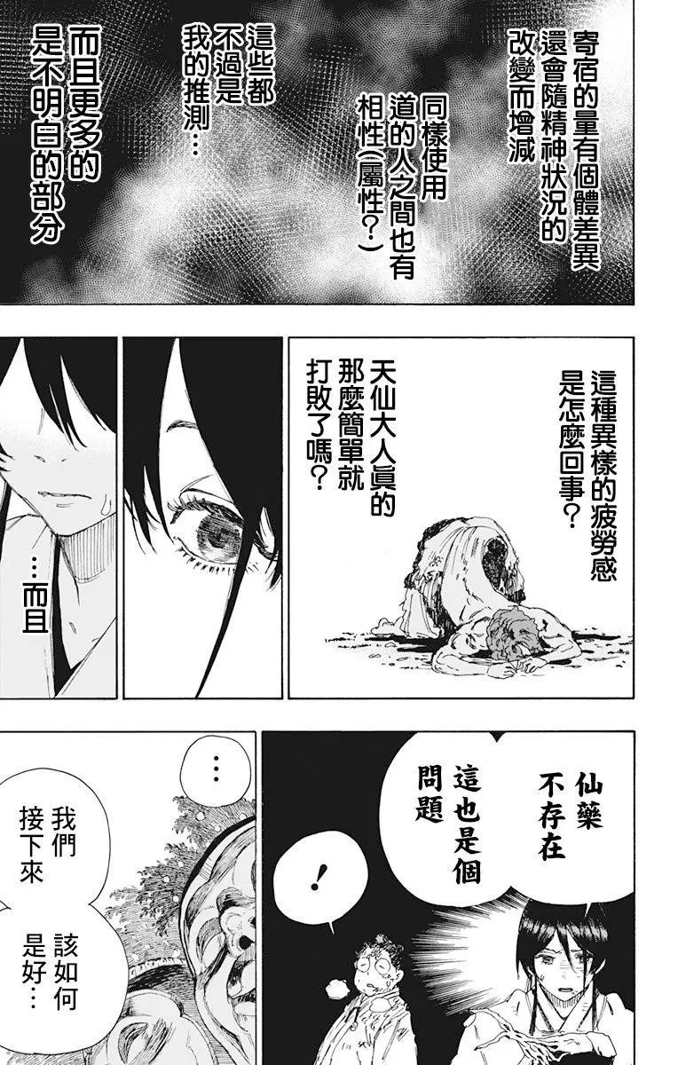 第40回