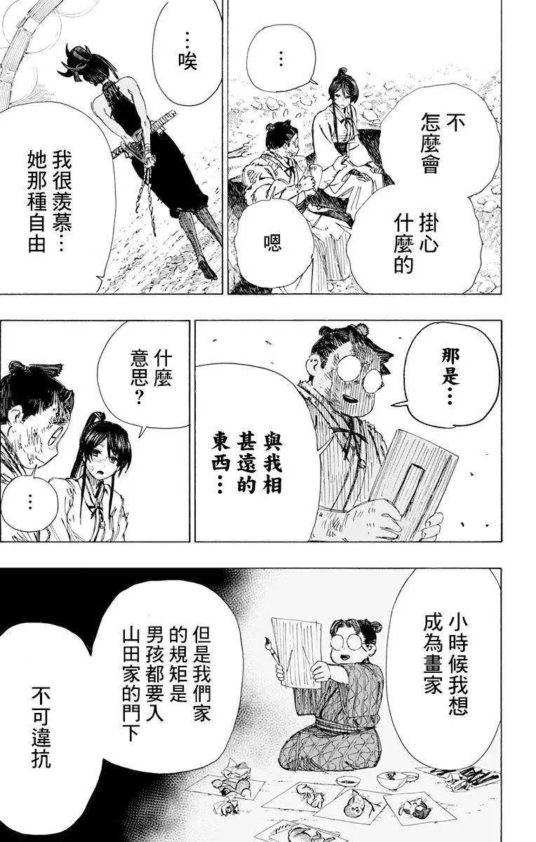 第40回