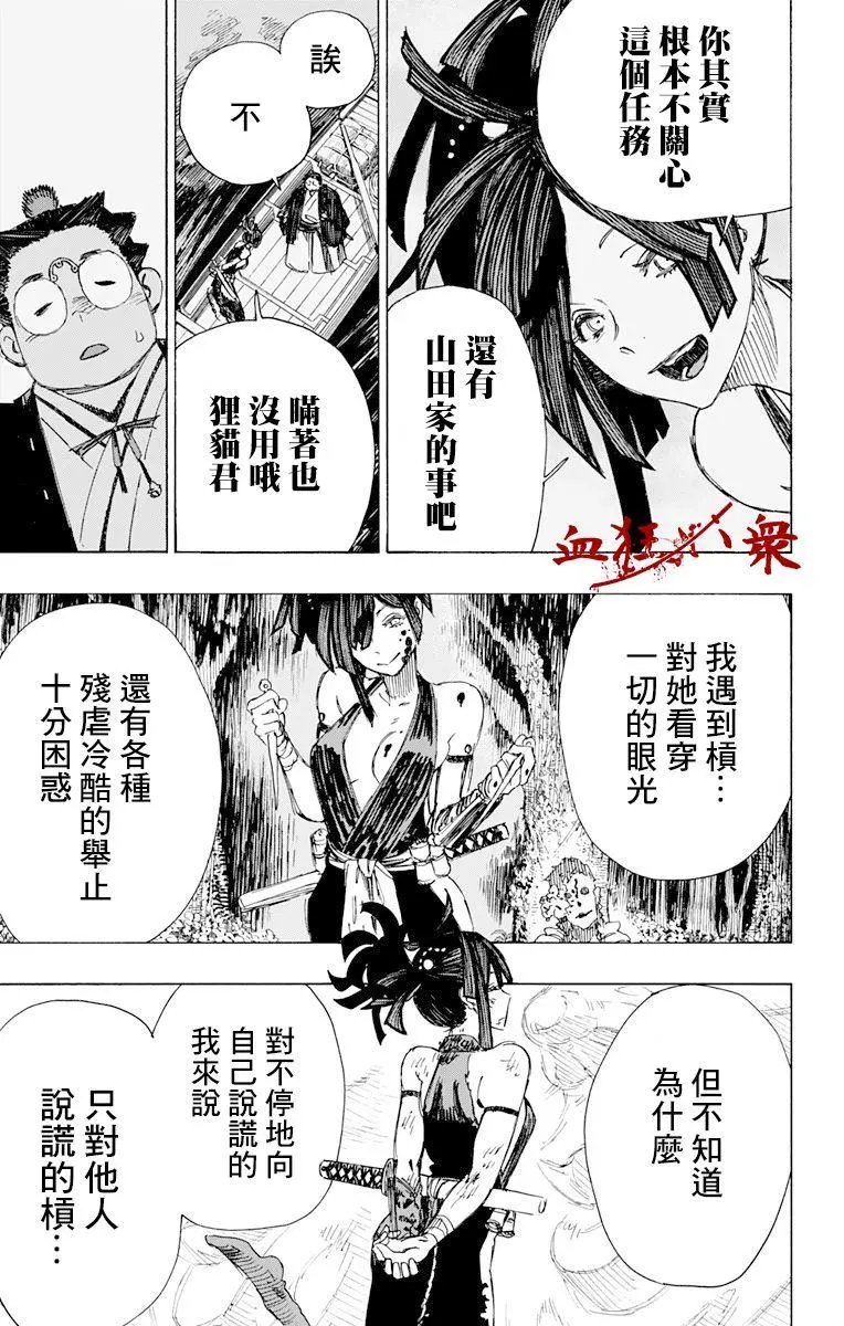 第40回