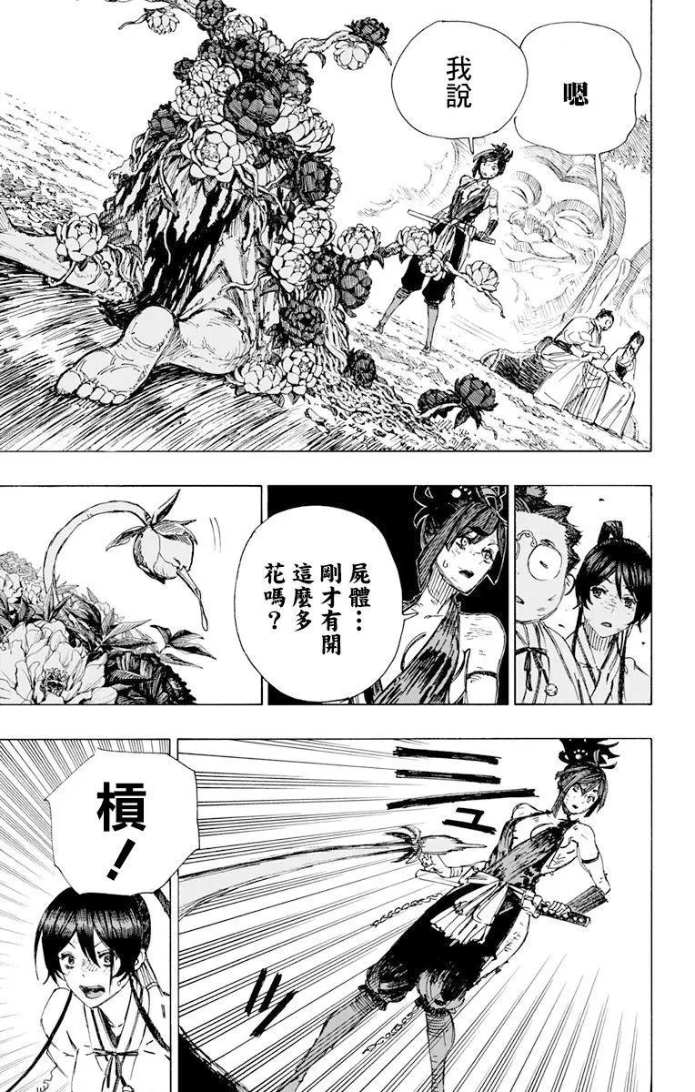 第40回