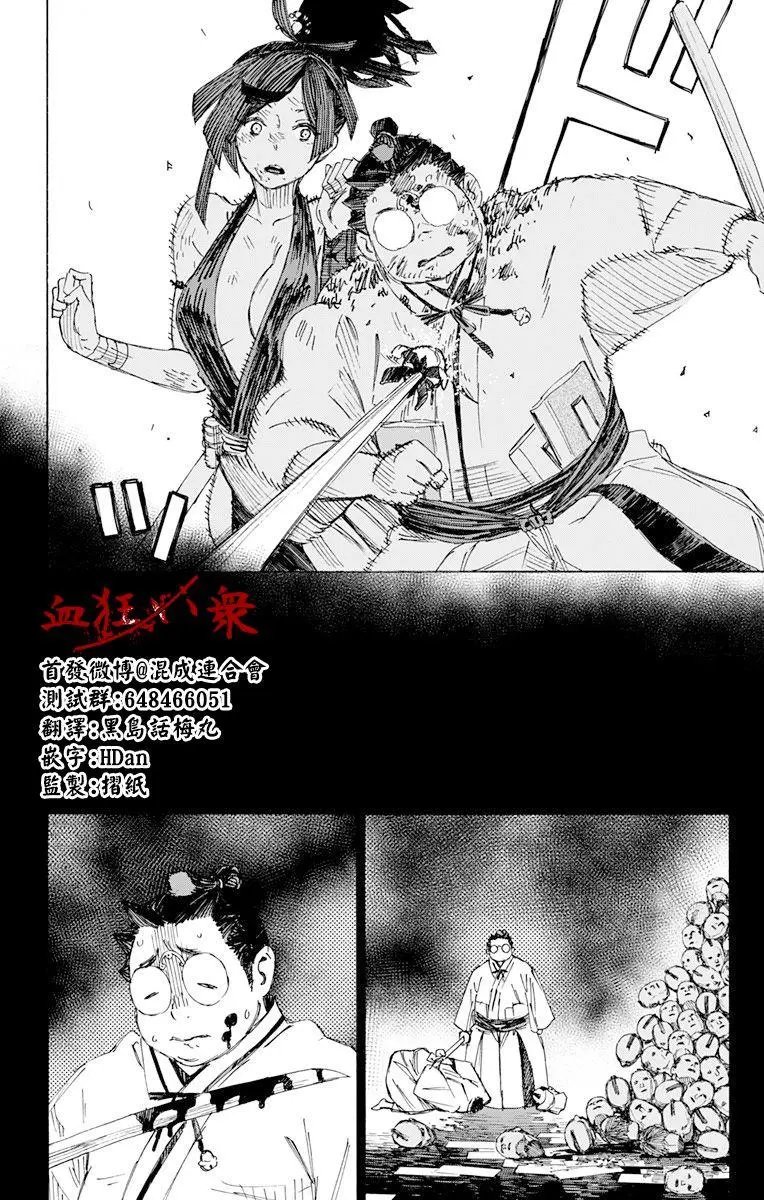 第40回