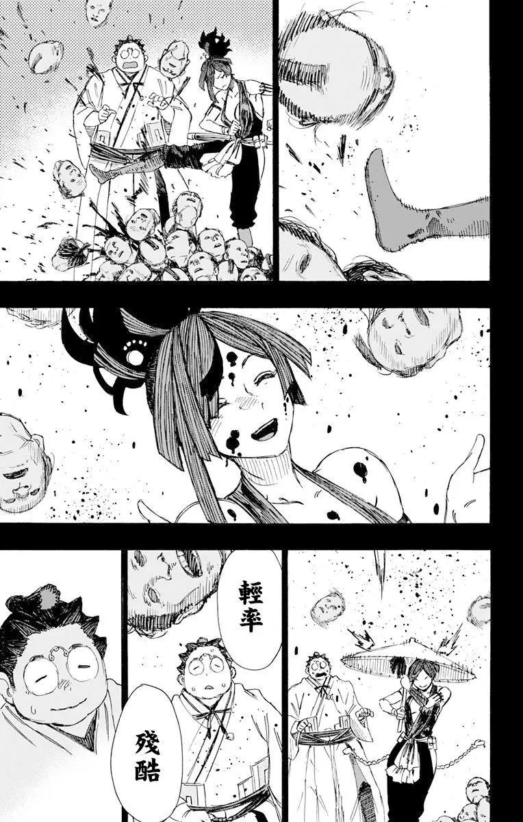 第40回
