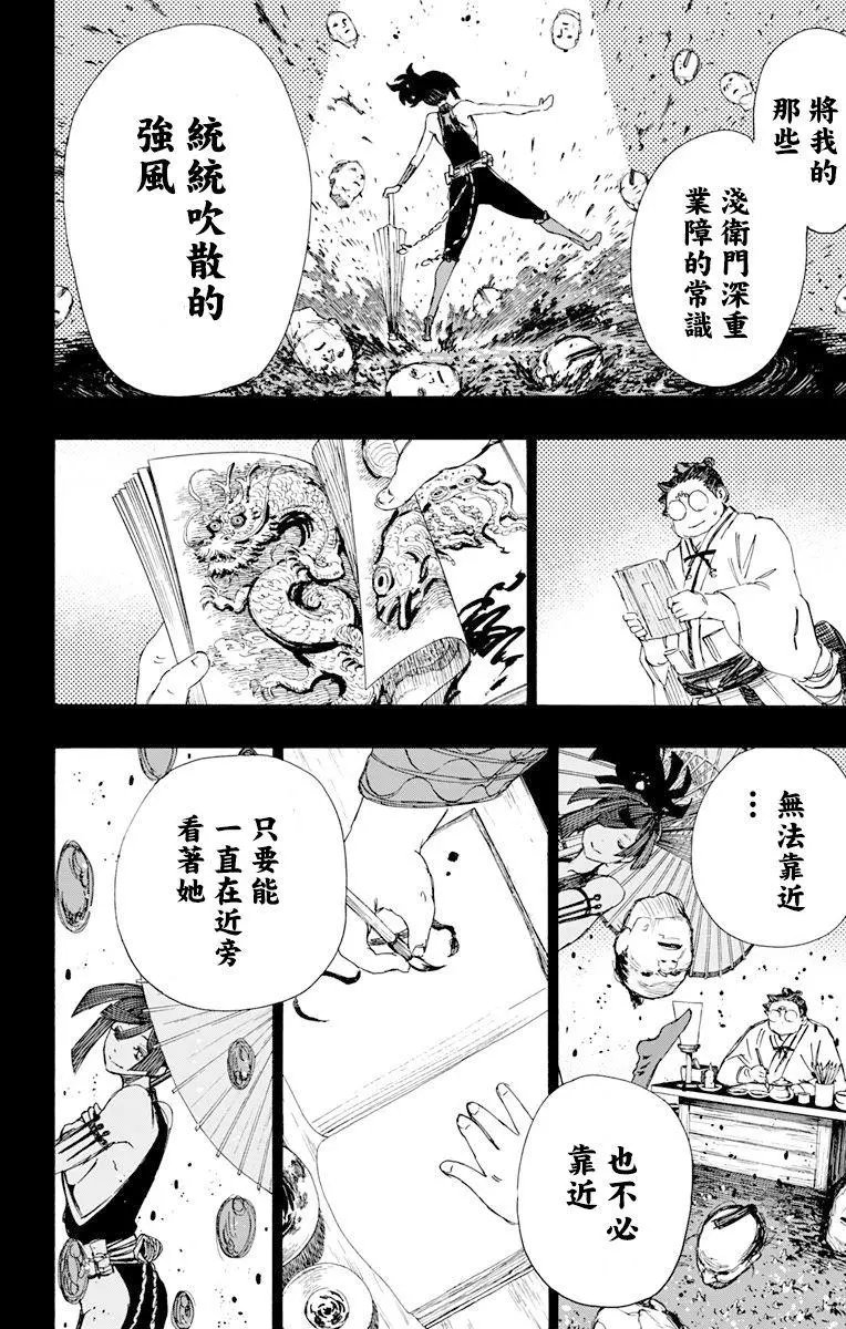 第40回