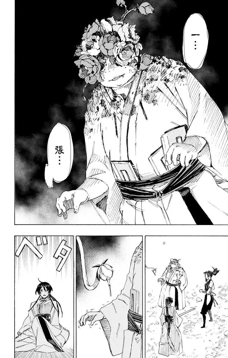 第40回