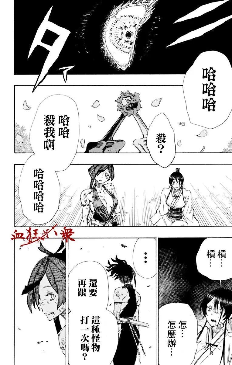 第40回