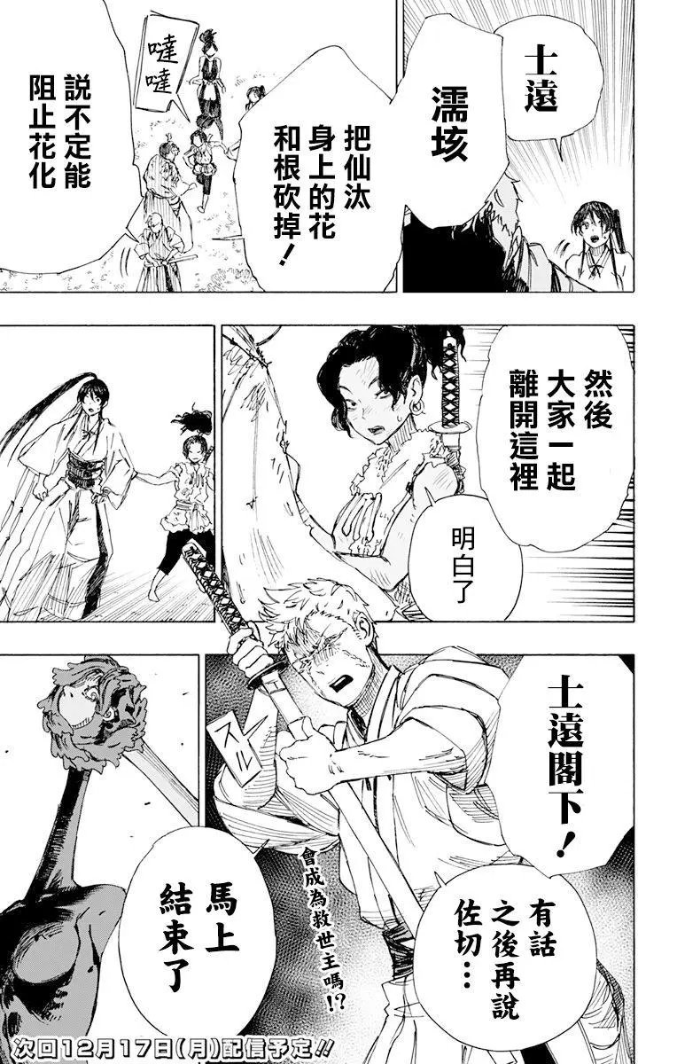 第40回