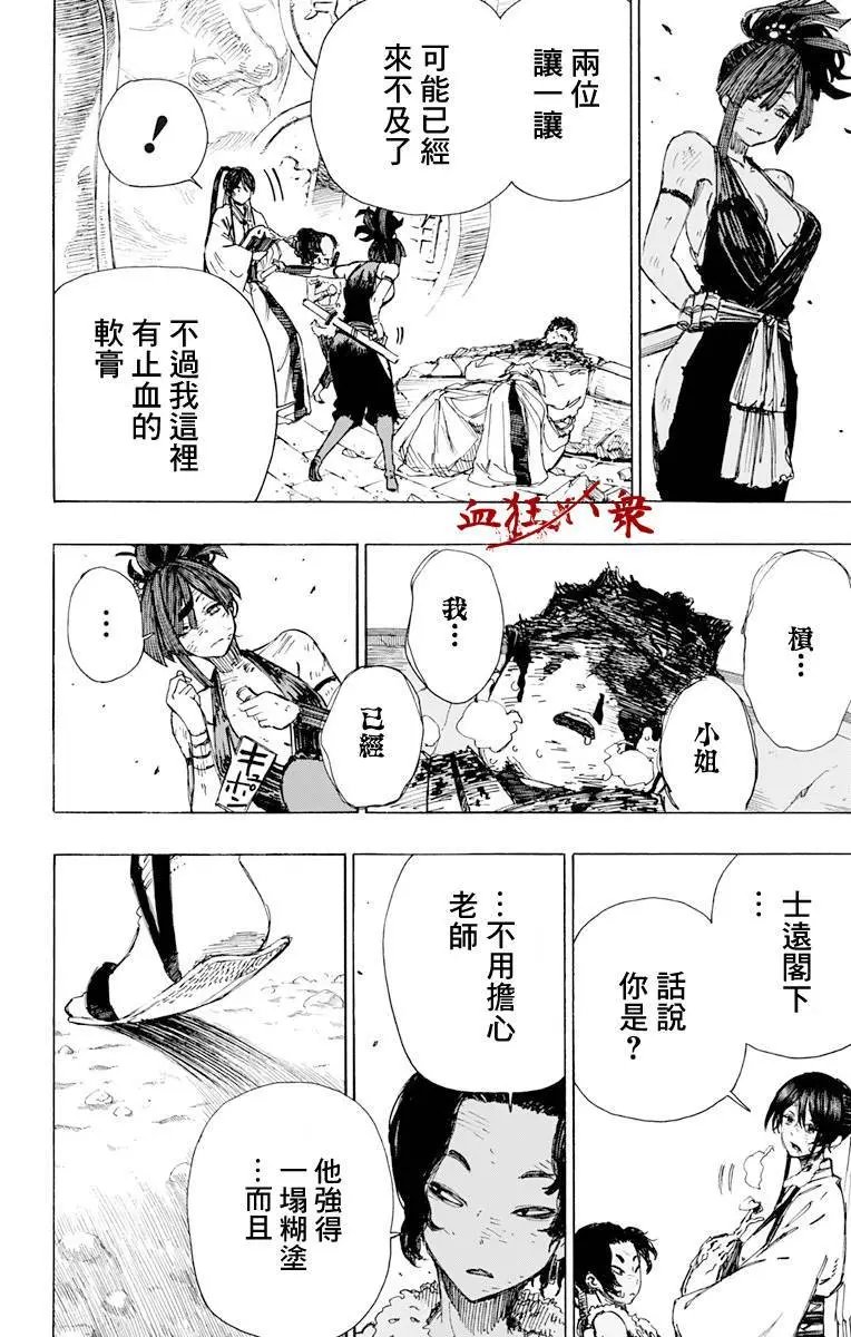 第41回