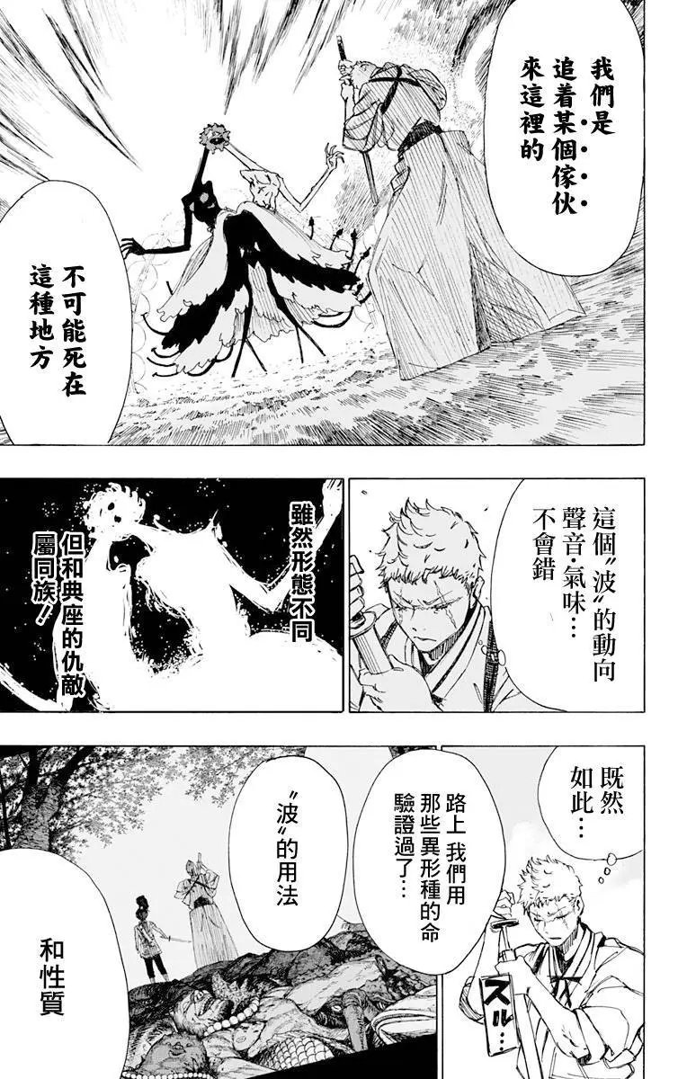 第41回