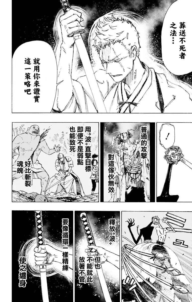 第41回