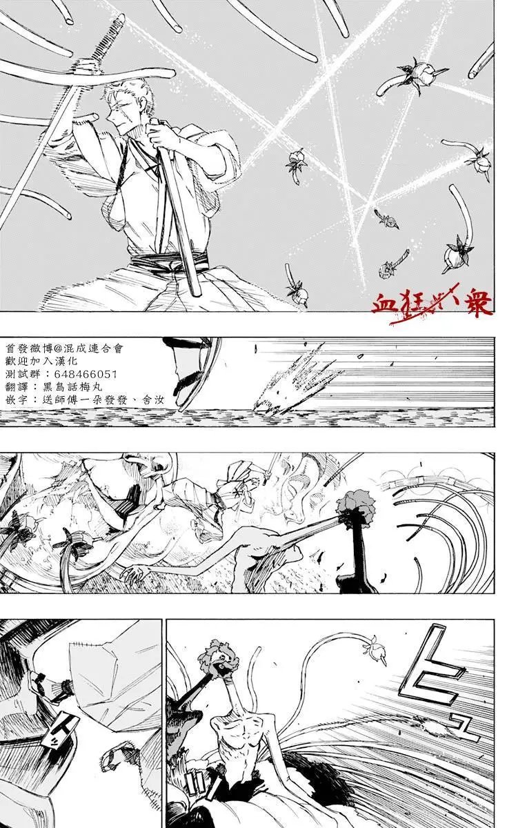 第41回