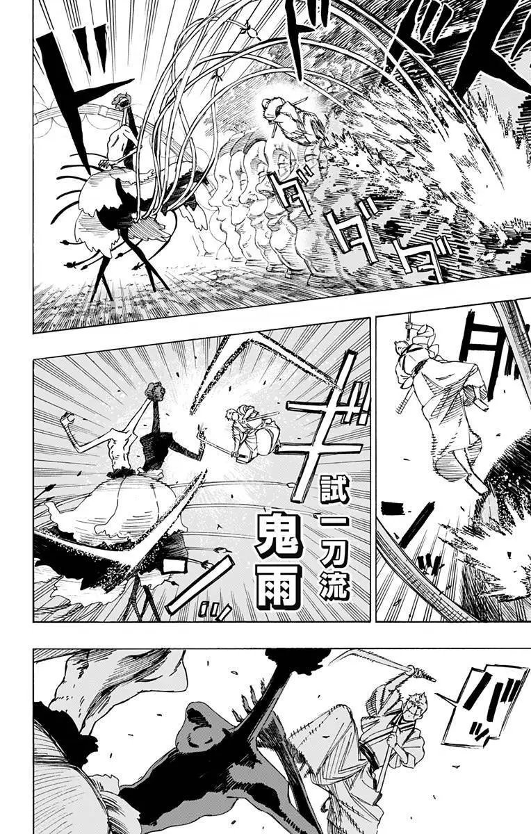 第41回