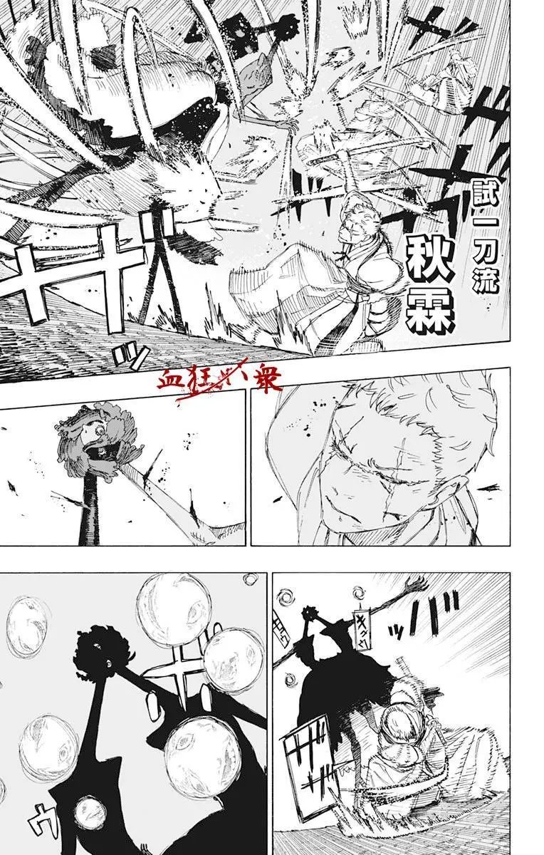 第41回
