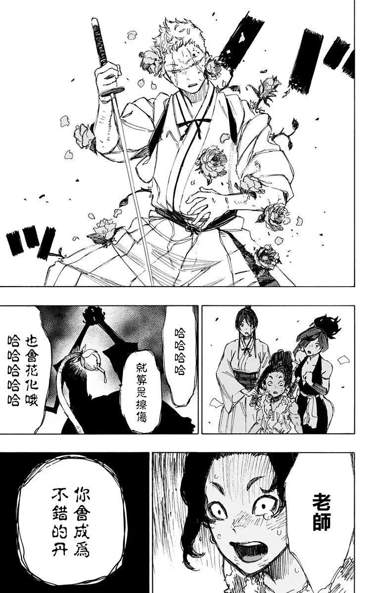 第41回