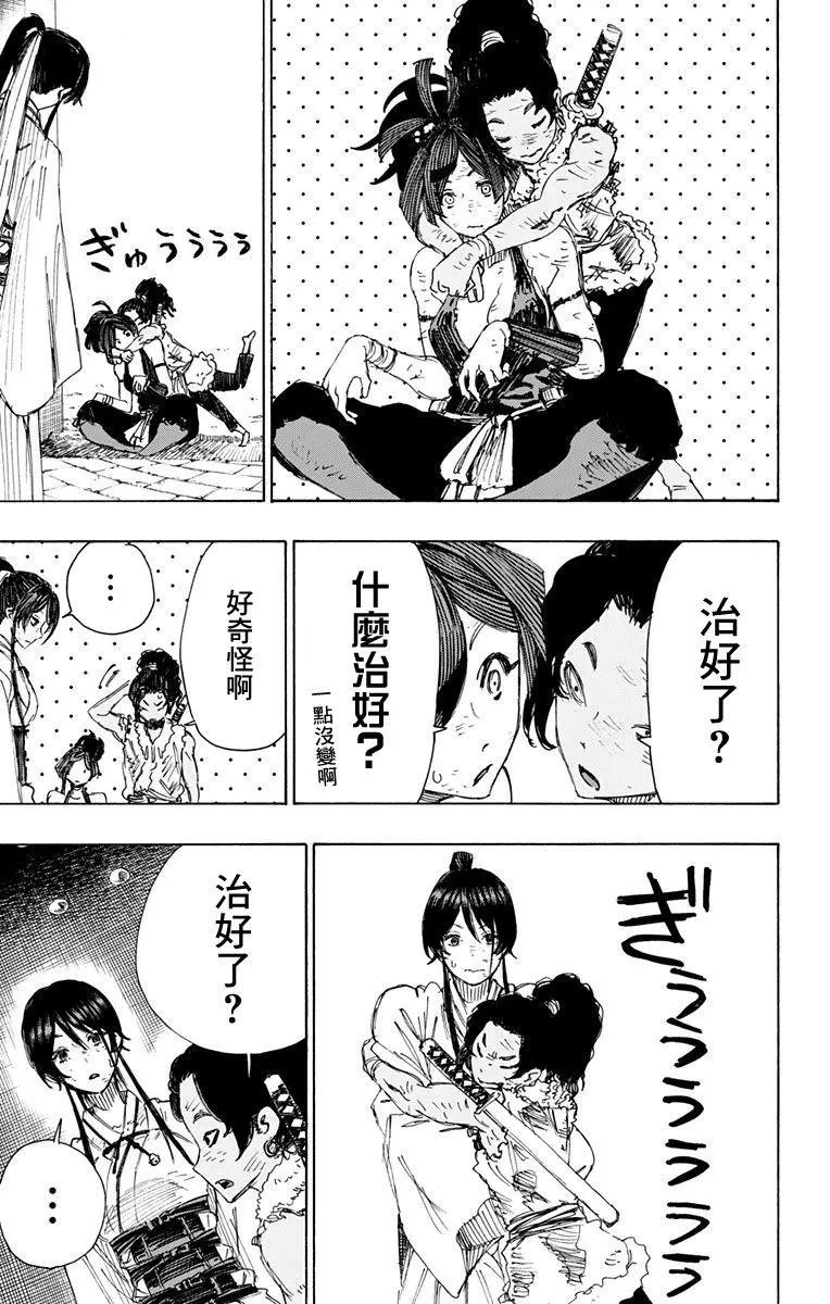 第41回