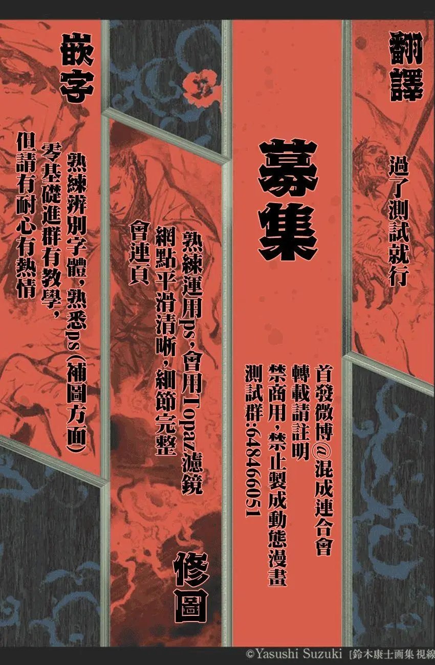 第41回