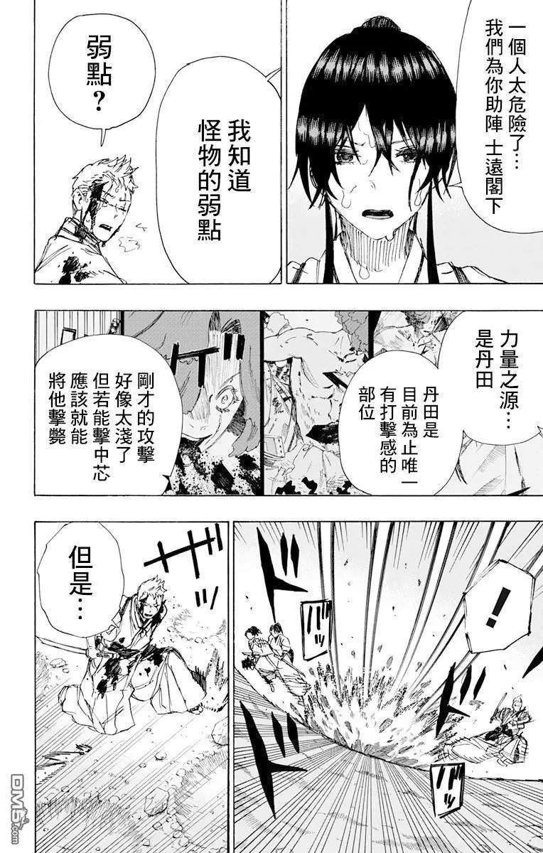 第42话