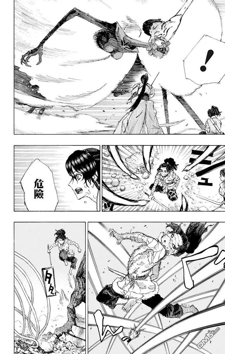 第42话